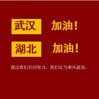 同舟共濟    抗擊疫情     高科捐贈防護服馳援武漢??！